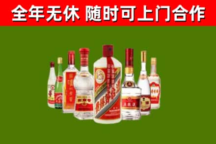 椒江回收名酒