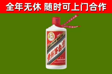 椒江烟酒回收飞天茅台酒.jpg