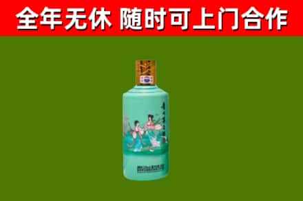 椒江烟酒回收24节气茅台酒.jpg