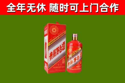 椒江烟酒回收生肖茅台酒瓶.jpg