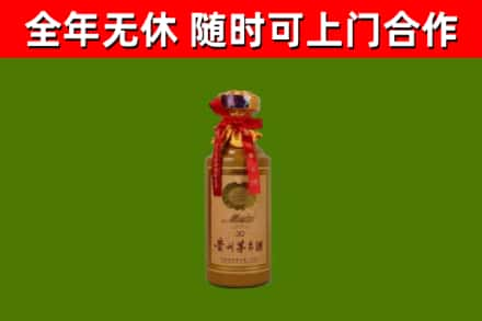 椒江回收30年茅台酒