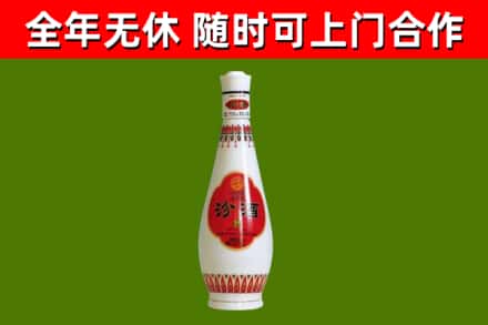 椒江烟酒回收瓷瓶汾酒.jpg
