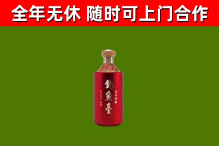 椒江烟酒回收钓鱼台.jpg