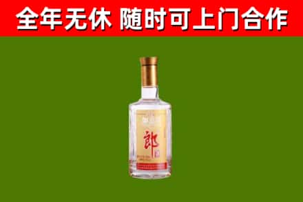 椒江回收郎酒