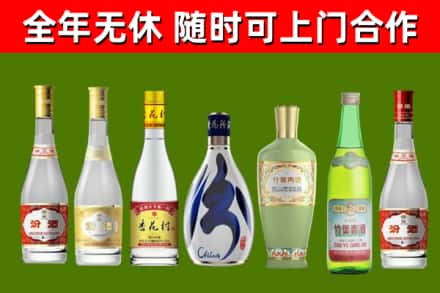 椒江回收老汾酒