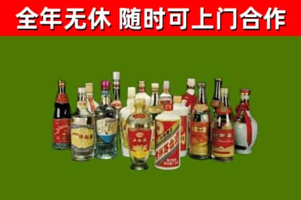 椒江回收白酒