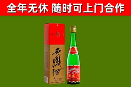 椒江回收西凤酒