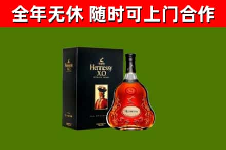 椒江回收轩尼诗洋酒